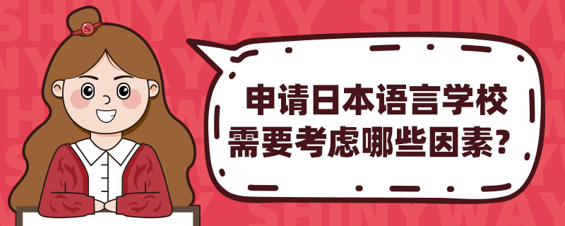 Ո(qng)ձZ(y)ԌW(xu)УҪ]Щأ