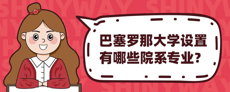 _ǴW(xu)O(sh)ЩԺϵI(y)