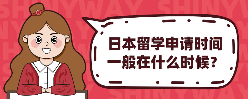 ձW(xu)Ոr(sh)gһʲôr(sh)
