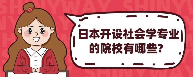 ձ_O(sh)W(xu)I(y)ԺУЩ