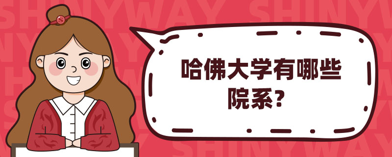 W(xu)ЩԺϵ