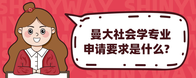 (hu)W(xu)(zhun)I(y)Ո(qng)Ҫʲô