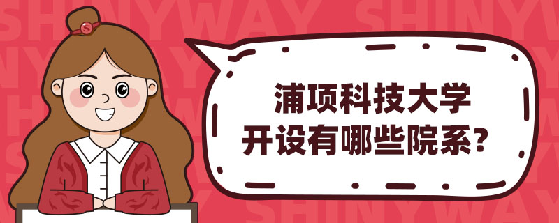 (xing)ƼW(xu)_(ki)O(sh)ЩԺϵ
