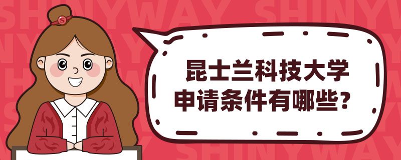 ʿmƼW(xu)Ո(qng)lЩ