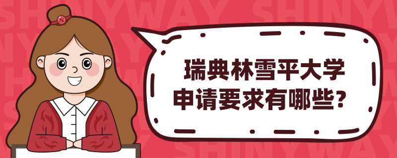 ѩƽW(xu)ՈҪЩ