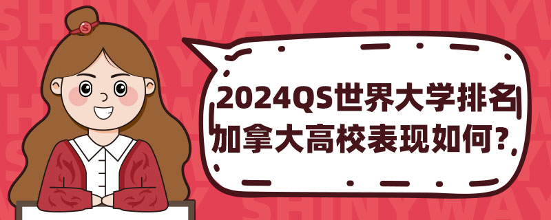 2024QSW(xu)ôУF(xin)Σ