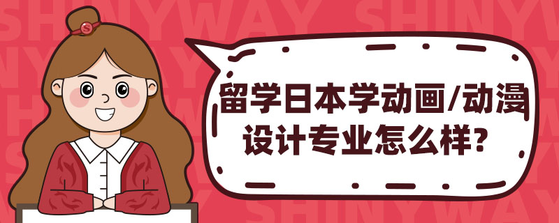W(xu)ձW(xu)Ӯ/O(sh)Ӌ(j)I(y)ô