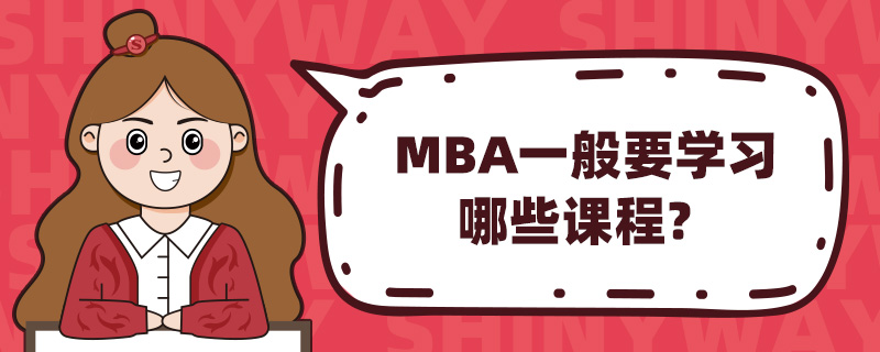 MBAһҪW(xu)(x)Щṇ