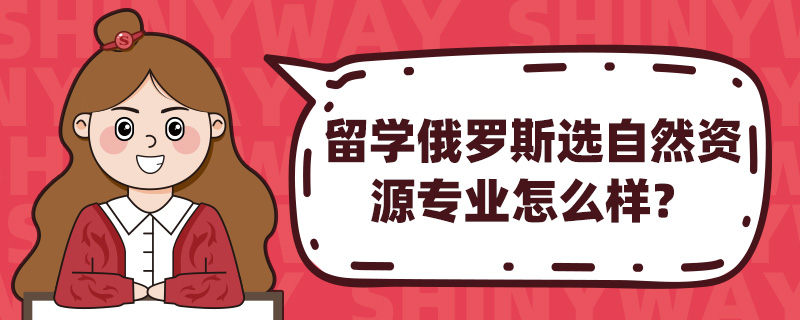 W(xu)_˹xȻYԴI(y)ô