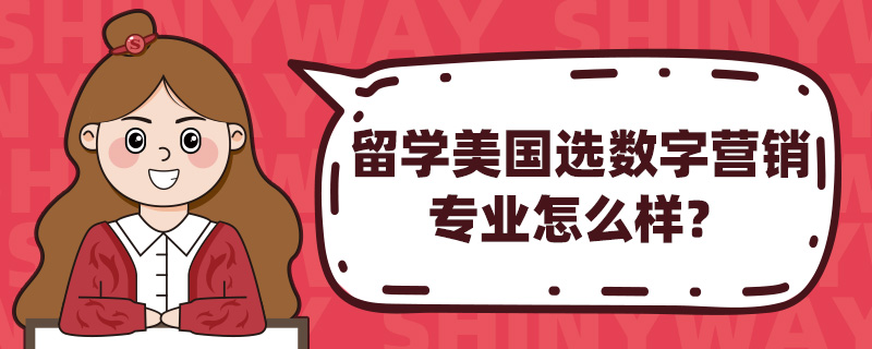 W(xu)(gu)x(sh)֠I(yng)N(xio)(zhun)I(y)ô
