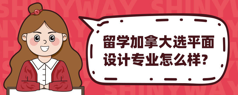 W(xu)ôxƽO(sh)Ӌ(j)(zhun)I(y)ô