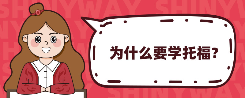 ʲôҪW(xu)и