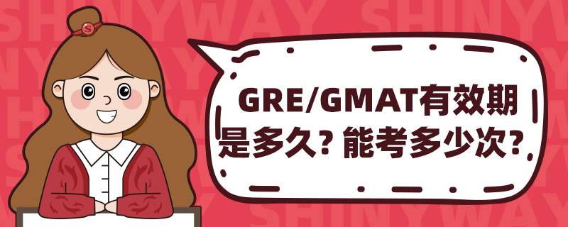 GRE/GMATЧǶܿٴΣ