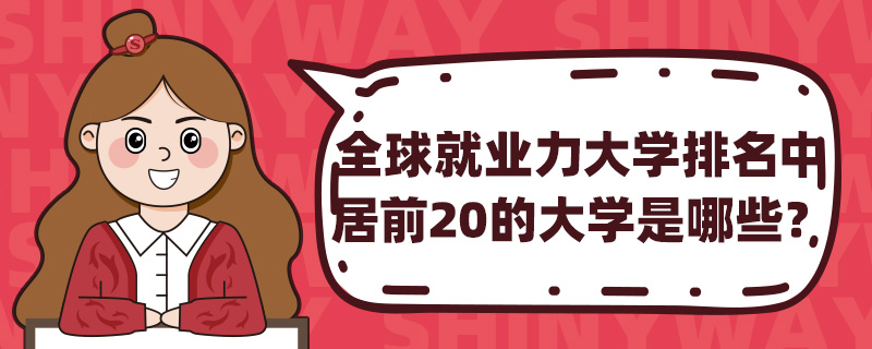 ȫ͘I(y)W(xu)оǰ20ĴW(xu)Щ