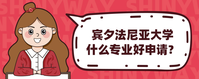 eϦ၆W(xu)ʲôI(y)Ո