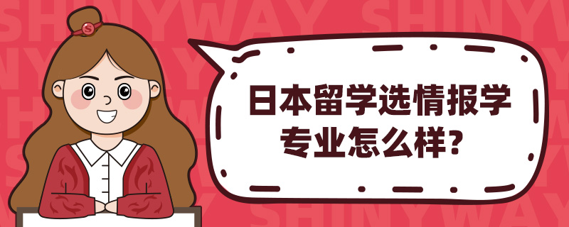 ձW(xu)x(bo)W(xu)I(y)ô