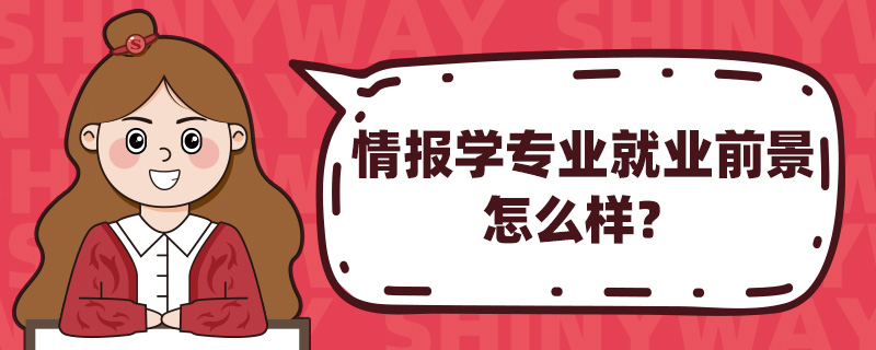 (bo)W(xu)I(y)͘I(y)ǰô