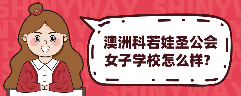 ޿ʥ(hu)ŮӌW(xu)Уô