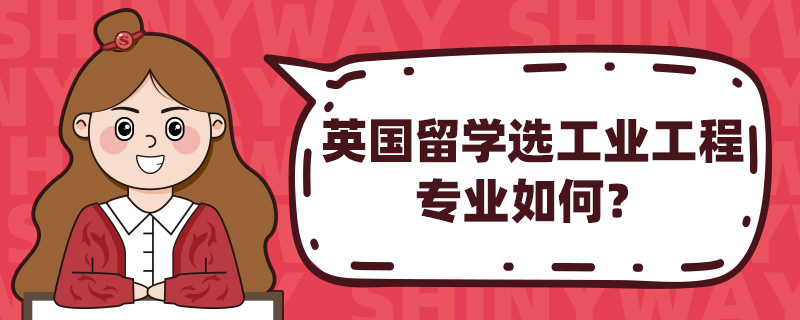 Ӣ(gu)W(xu)xI(y)̌I(y)Σ