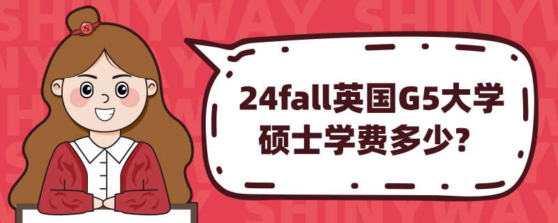24fallӢG5W(xu)TʿW(xu)M