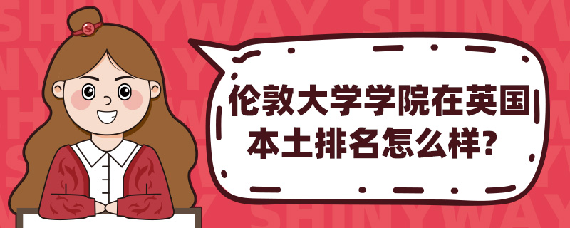 شW(xu)W(xu)ԺӢôӣ