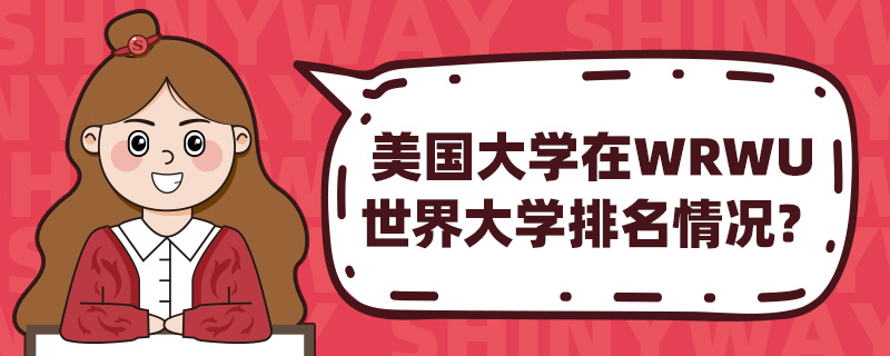 (gu)W(xu)WRWUW(xu)r