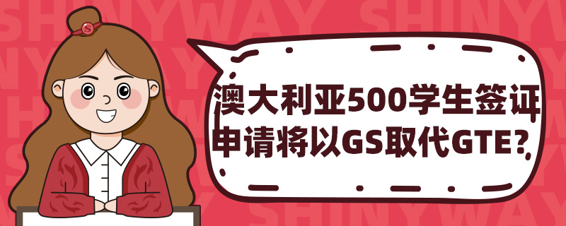 Ĵ500W(xu)CՈ(qng)GSȡGTE