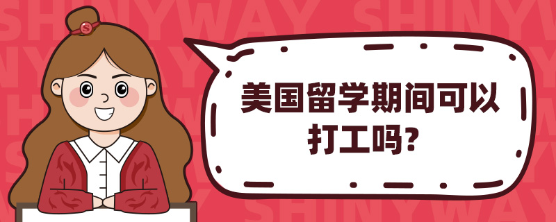 W(xu)gԴ򹤆᣿