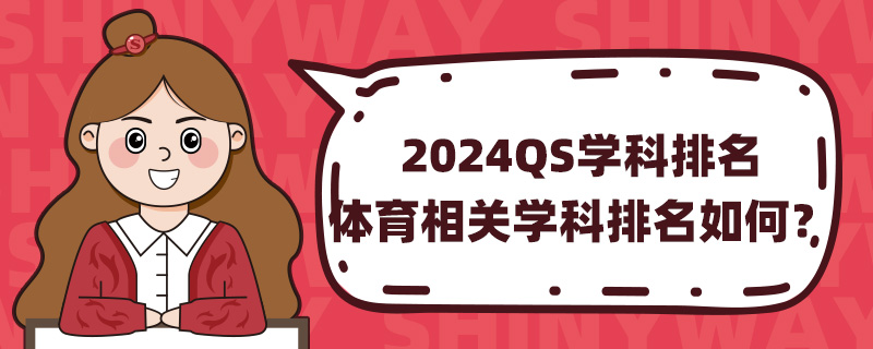 2024QSW(xu)wP(gun)W(xu)Σ