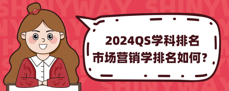 2024QSW(xu)Ј(chng)I(yng)N(xio)W(xu)