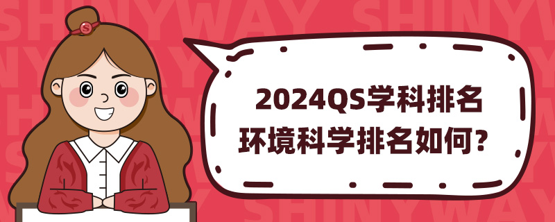 2024QSW(xu)h(hun)ƌW(xu)