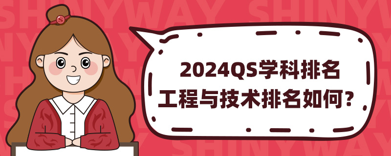 2024QSW(xu)늚⹤