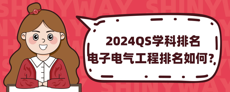 2024QSW(xu)늚⹤Σ