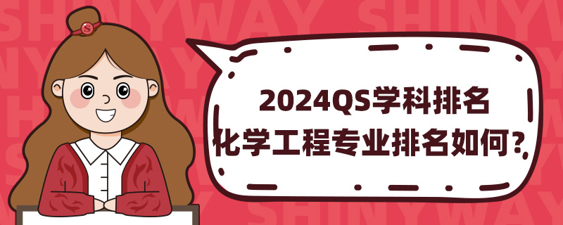 2024QSW(xu)W(xu)̌I(y)Σ