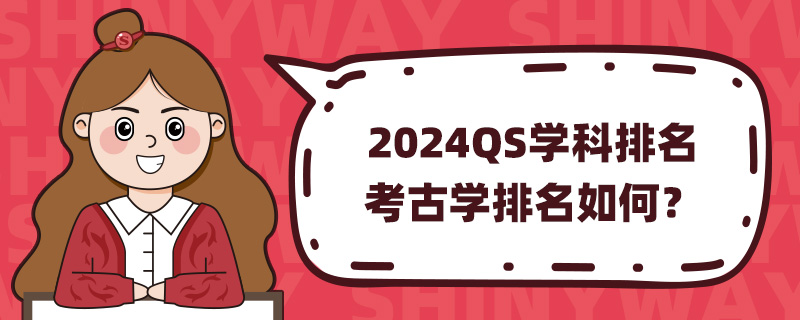 2024QSW(xu)пŌW(xu)