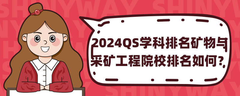 2024QSW(xu)VcɵVԺУ