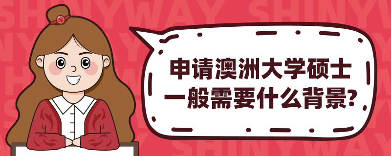Ո޴W(xu)TʿһҪʲô?