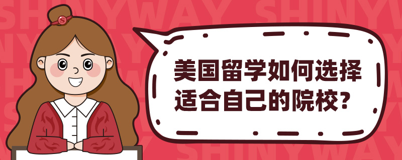 WxmԼԺУ