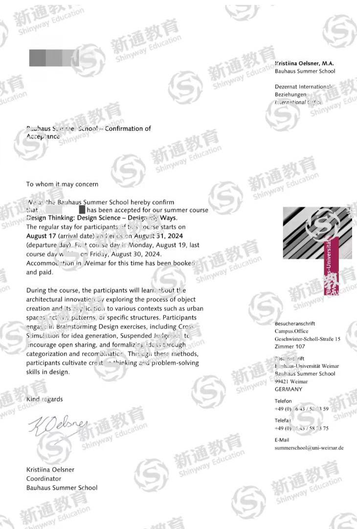 魏瑪包豪斯大學(xué)夏校