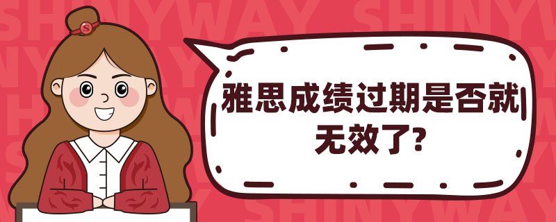 ˼ɿ(j)^Ƿ͟oЧ?