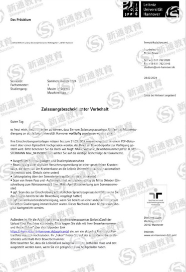 漢諾威大學錄取