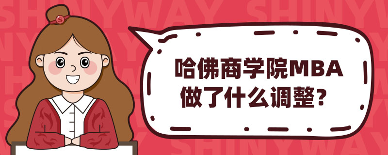 ̌W(xu)ԺMBAʲô{(dio)