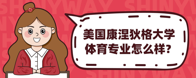 ҸW(xu)wI(y)ô