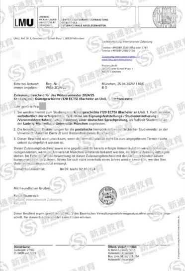 慕尼黑大學(xué)錄取offer