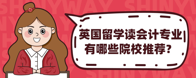 Ӣ(gu)W(xu)x(hu)Ӌ(j)(zhun)I(y)ЩԺУ]