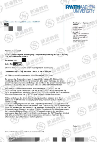 亞琛工業(yè)大學錄取offer
