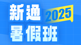 2025˼ڰ
