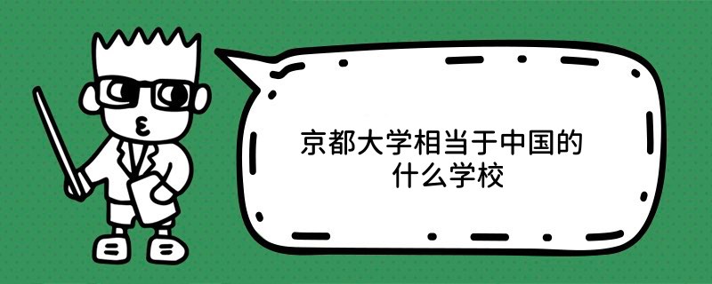 W(xu)ஔ(dng)ЇʲôW(xu)У