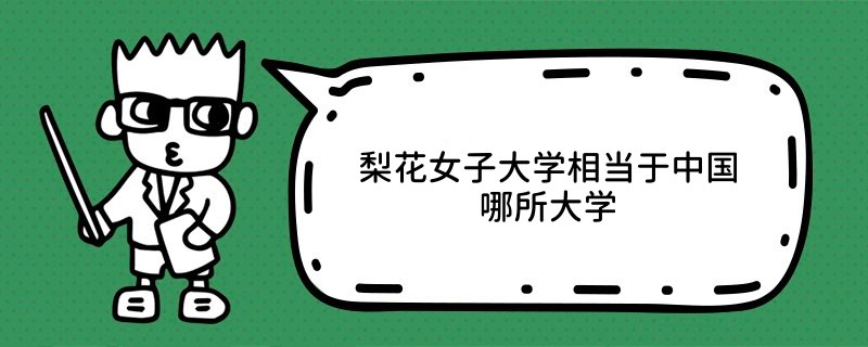 滨ŮӴW(xu)ஔ(dng)ЇW(xu)