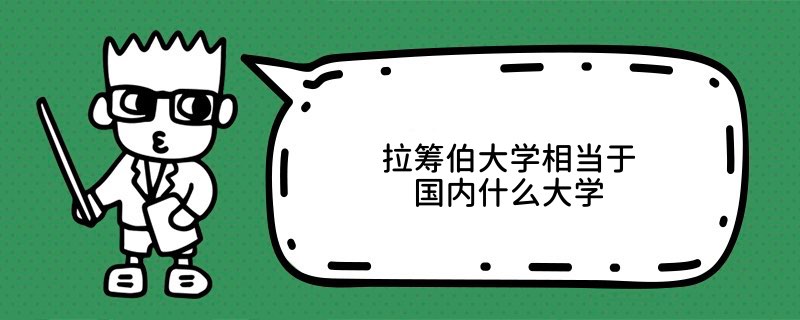 IW(xu)ஔ(dng)ڇ(ni)ʲôW(xu)